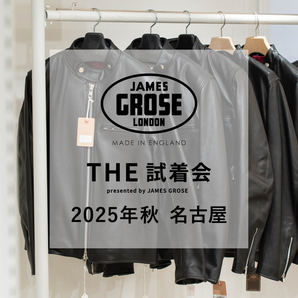 【10/18(土)】THE 試着会2025年秋 in 名古屋