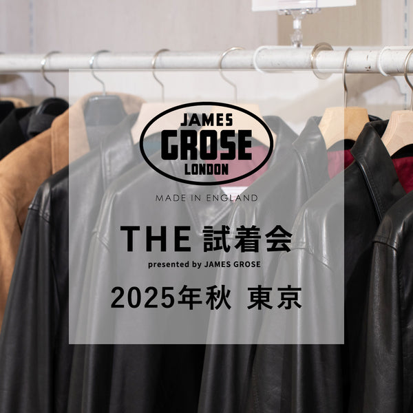 【10/25(土)】THE 試着会2025年秋 in 東京