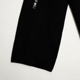 グラフィックニットパンツ 25W53C