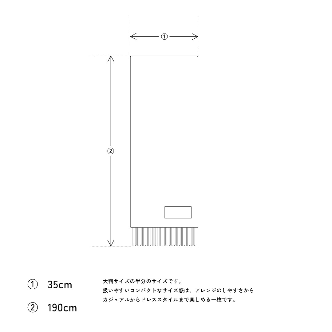 CPG51608 | 35x190 | チョコレートブラウン・ホワイト・イエロー