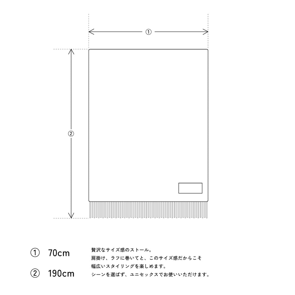 カシミヤストール プライマリーブラックウォッチ 70x190