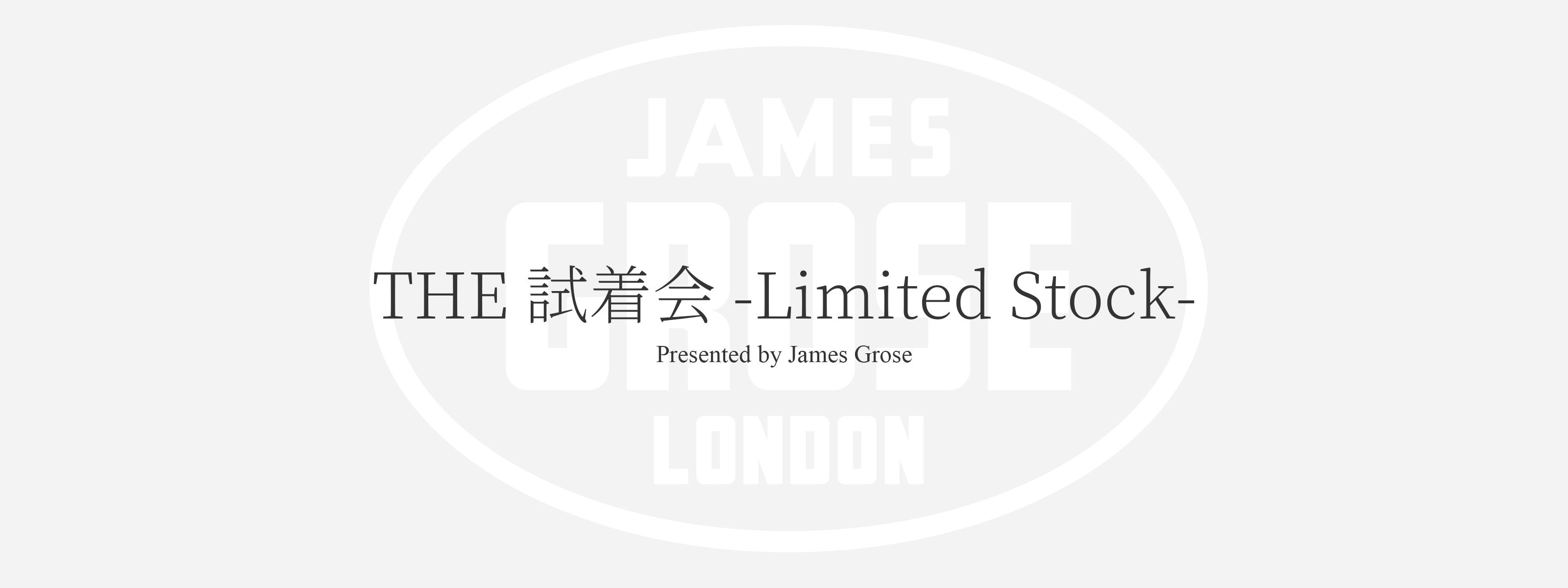 試着会SS26_PCバナー3200x1200.jpg__PID:d239e568-8259-42ee-b6bb-1b85b94887f7