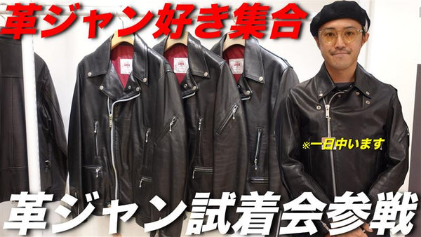 ジェームスグロース日本公式オンラインストア】｜JAMES GROSE